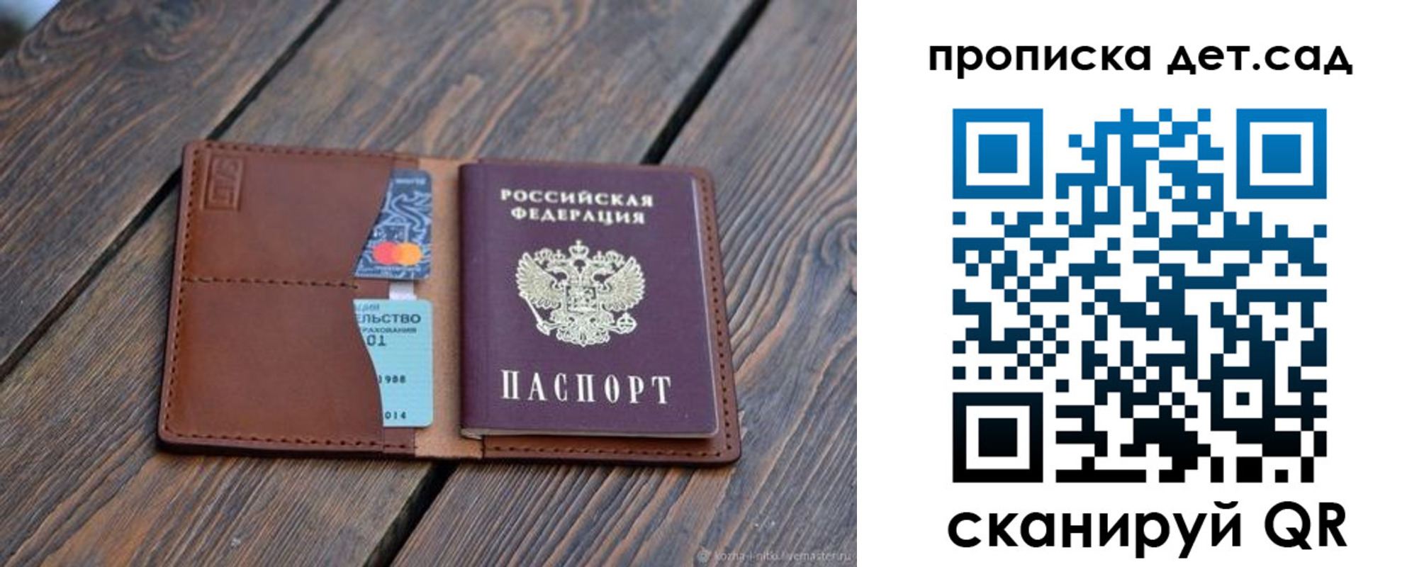 регистрация в Каргате
