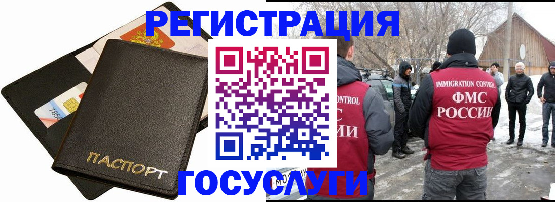 регистрация для дет. сада в Каргате